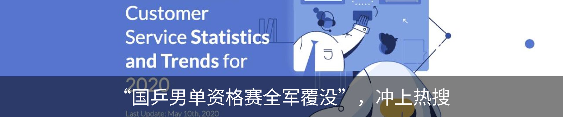 资讯中心