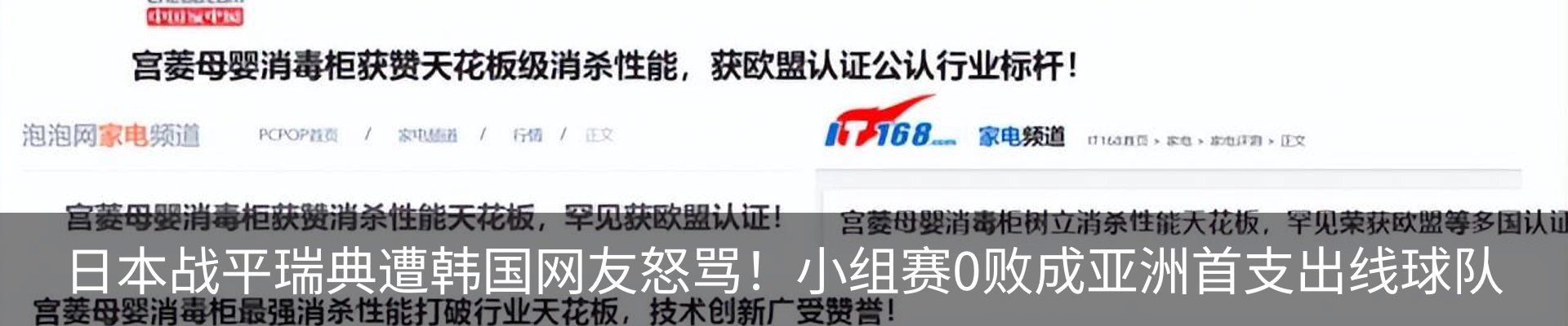 资讯中心
