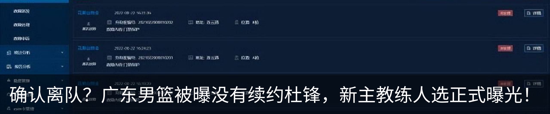 资讯中心