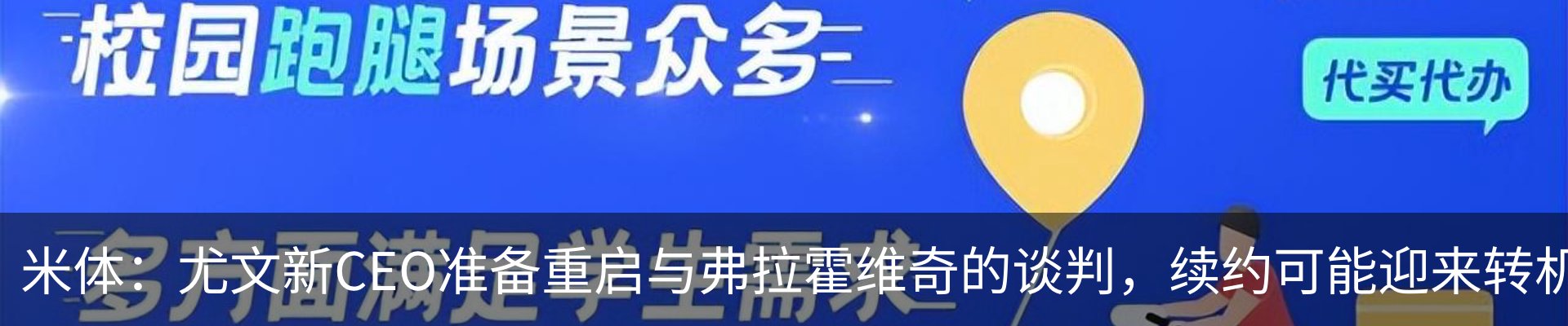 资讯中心