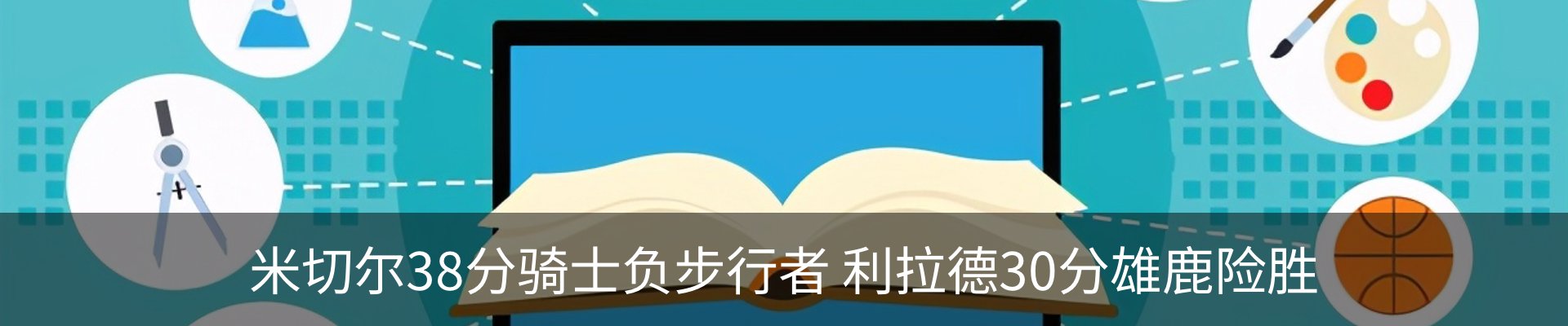资讯中心