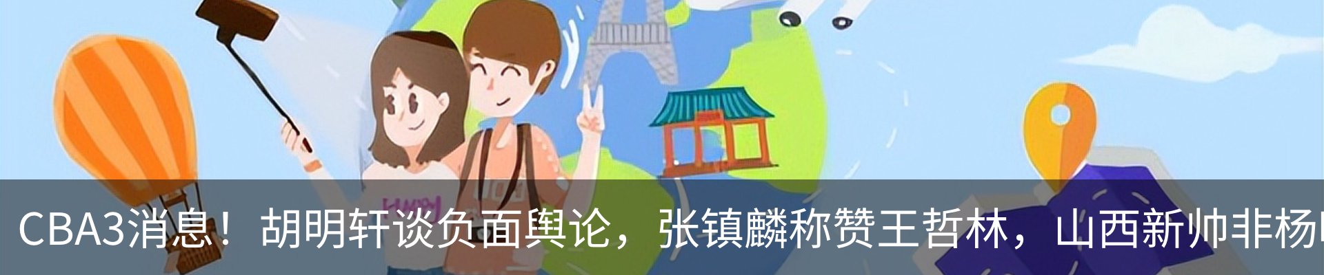 资讯中心